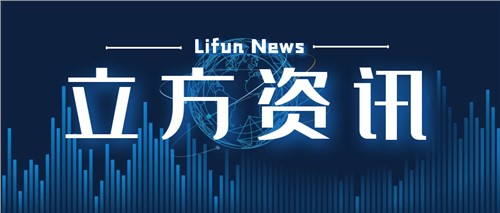 重磅消息！立方與美聯(lián)新材、七彩化學達成戰(zhàn)略合作，推進鈉離子電池產(chǎn)業(yè)化進程